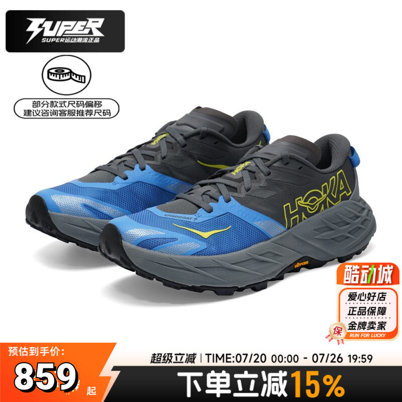 HOKA正品男鞋飞速羚羊7 2026夏季新款缓震越野鞋跑鞋运动鞋徒步鞋