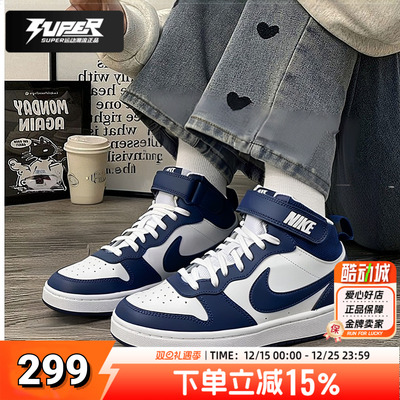 NIKE官方正品GS大童鞋女鞋新款轻便 BOROUGH胶底运动鞋深蓝色板鞋