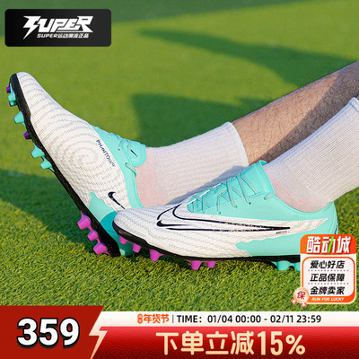 耐克男子足球鞋2025新款Phantom GX AG短钉鞋中端低帮训练运动鞋