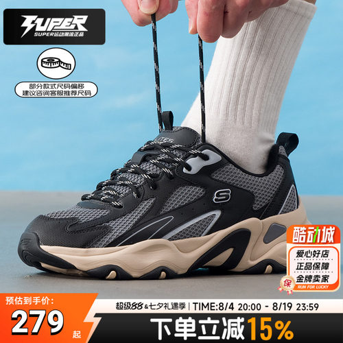 Skechers斯凯奇DLITE5.0熊猫鞋男鞋机甲鞋厚底休闲鞋运动鞋老爹鞋