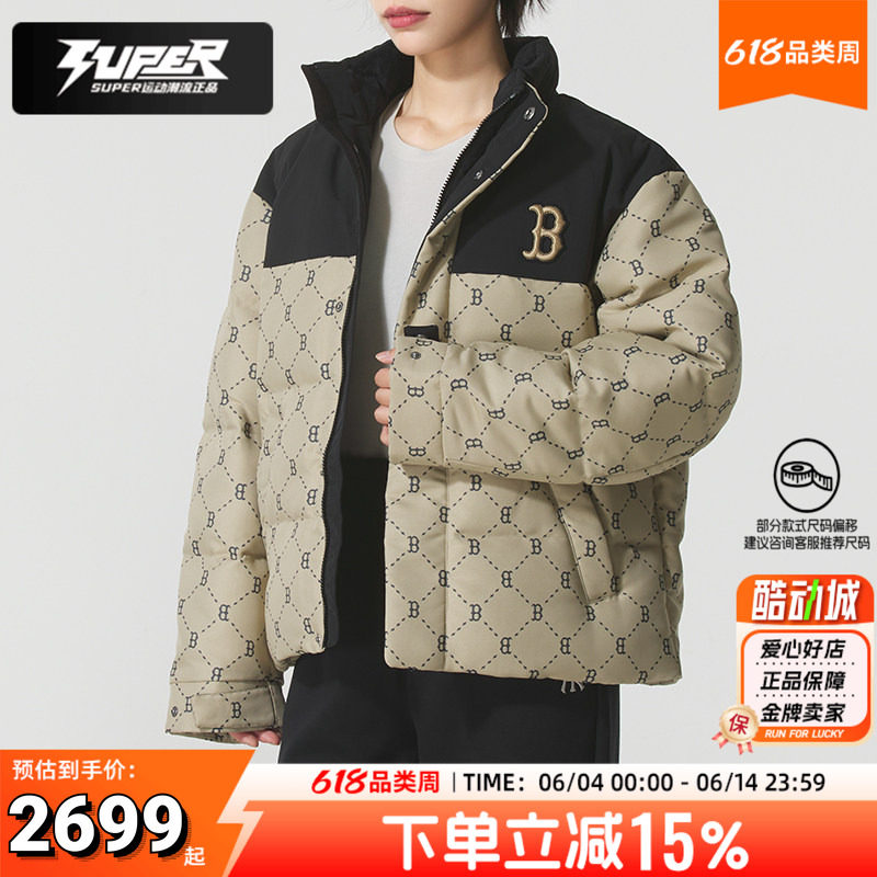 MLB 官方正品拼色羽绒服男女同款鸭绒保暖夹克2025冬新款羽绒上衣