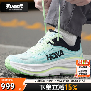 HOKA正品Bondi邦代9男子跑步鞋秋季新款竞速训练马拉松缓震运动鞋