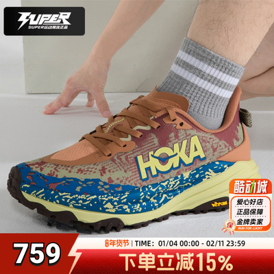 飞速羚羊6越野跑鞋Hoka正品男鞋