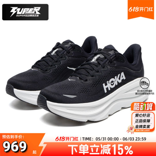 HOKAOneOneBONDI9跑步鞋