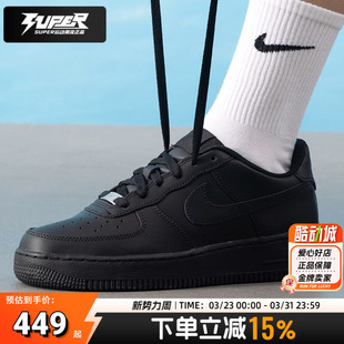 耐克官方空军一号大童板鞋25秋季新款青少年缓震篮球鞋运动休闲鞋