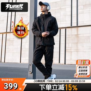 阿迪达斯男款加绒套装2026春季新款舒适保暖休闲连帽外套运动长裤