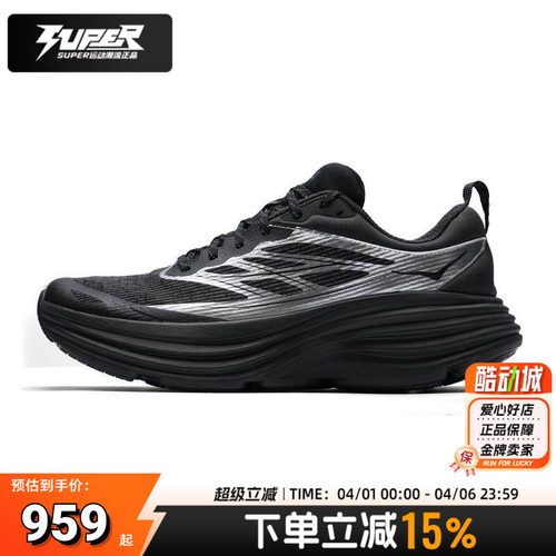 HOKA跑鞋男鞋女鞋26春季新款运动鞋Bondi 8 TS Caged - MTL跑步鞋
