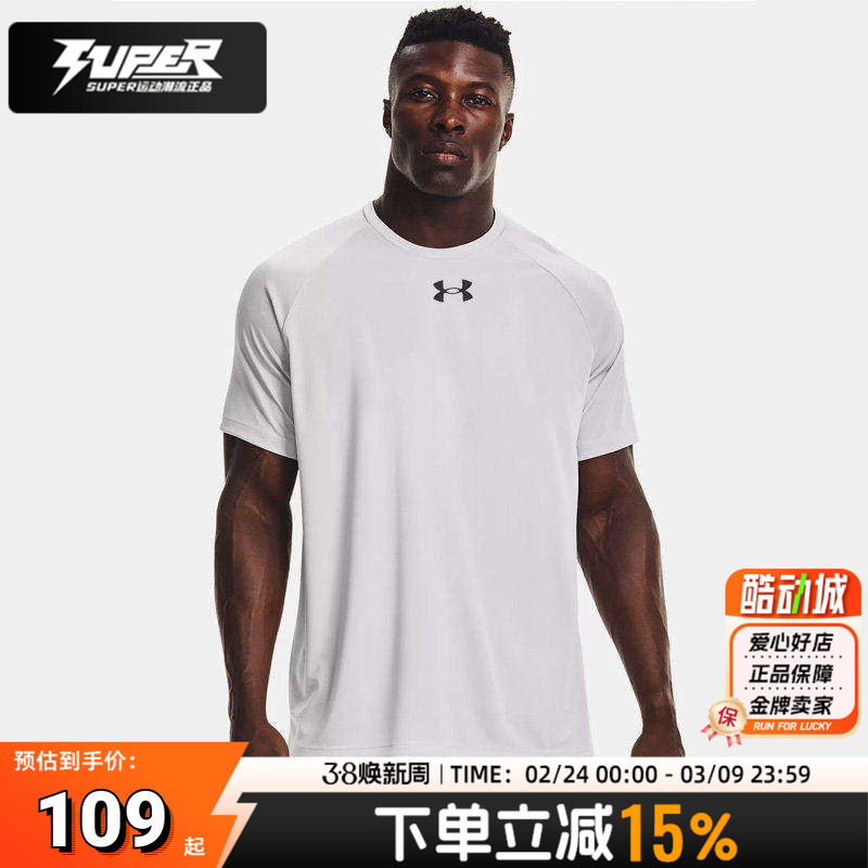 UA安德玛白色宽松针织短袖男2025夏季新款运动T恤透气跑步训练服