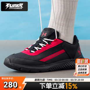 运动鞋 新款 Charged Rogue ua安德玛男鞋 SE厚底缓震休闲鞋 2026春季