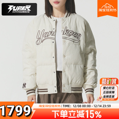 MLB官方羽绒服男女同款2025冬季新款户外保暖运动服休闲夹克外套