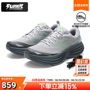 HOKA跑步鞋26新款男女鞋Bondi8 TS Caged运动鞋邦代8竞速公路跑鞋
