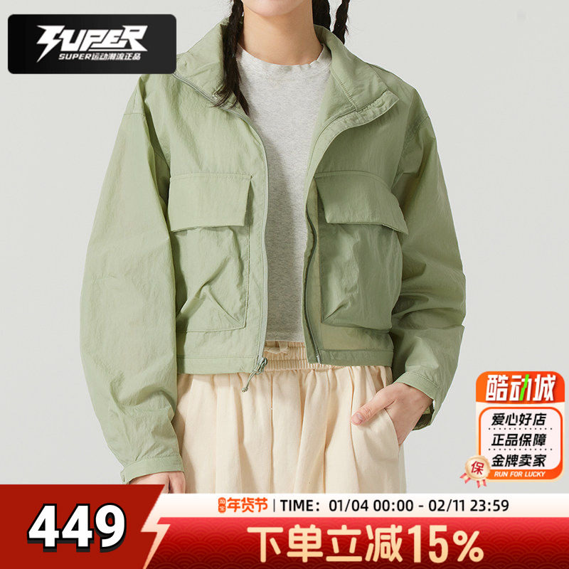 哥伦比亚正品外套女装2026新款户外运动服皮肤衣休闲防风夹克外套,户外/登山/野营/旅行用品,户外休闲衣,淘宝优惠券,粉丝福利购,淘宝优惠卷