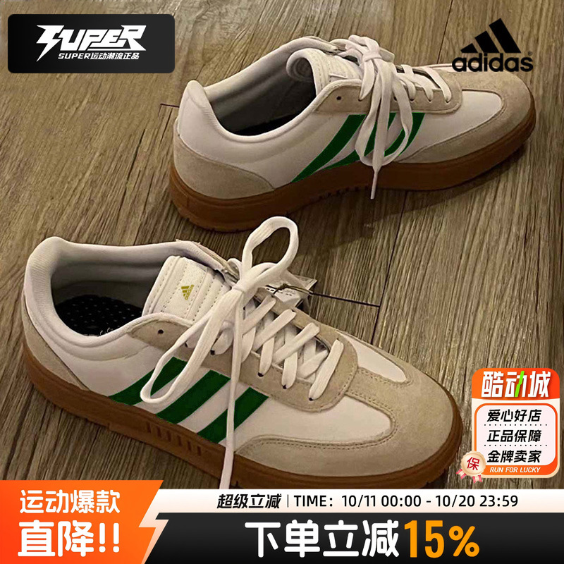 阿迪达斯情侣官方正品复古德训鞋