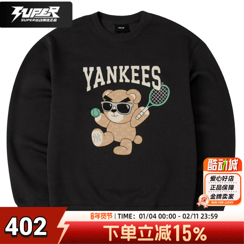 MLB官方卫衣男装女装2025秋季新款运动服复古休闲宽松韩版套头衫