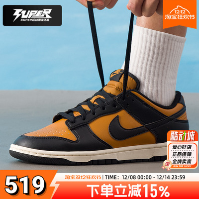 耐克官方正品男款休闲鞋2025秋季新款DUNK时尚低帮板鞋户外运动鞋