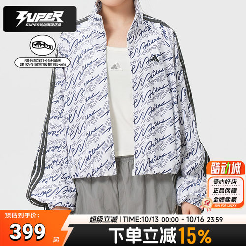 阿迪达斯正品女装2026春季新款三条纹运动休闲短款夹克外套KS0274