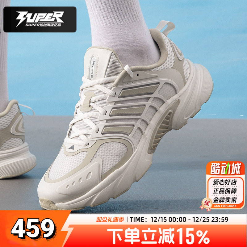 阿迪达斯2025新款透气跑鞋男鞋女鞋运动鞋轻便缓震JS3664商场同款
