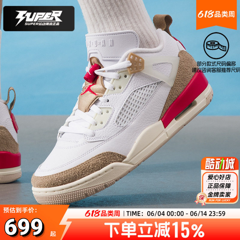 耐克NIKE官方正品AJ男鞋26春新款运动训练鞋低帮红色篮球鞋FQ1759