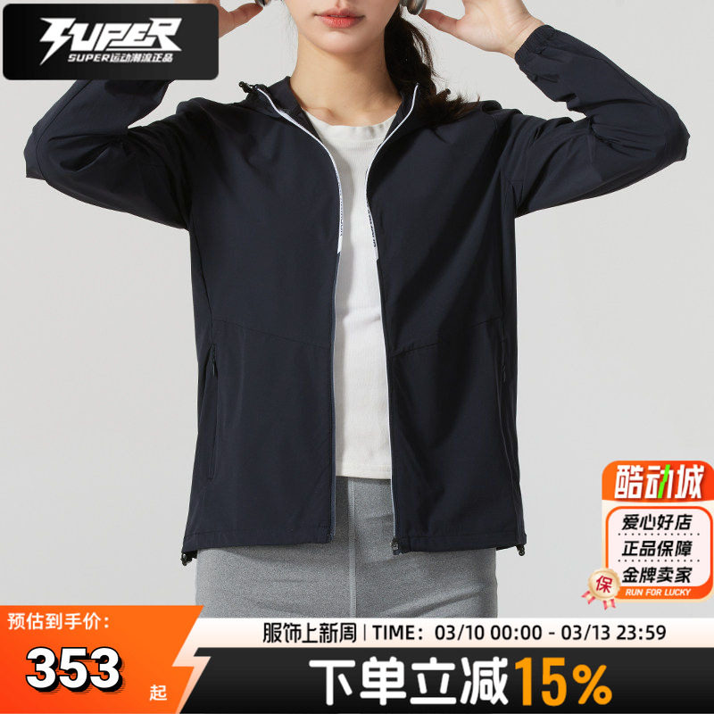 UA安德玛正品女装外套2026春季新款运动休闲连帽夹克健身训练上衣