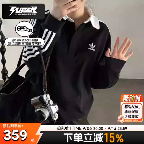 Adidas阿迪达斯三叶草2025秋季新款POLO衫男装运动服打底衫IZ4806