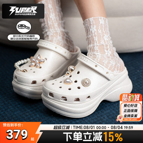 卡骆驰小鲸鱼洞洞鞋女鞋26新款复古闪耀Clog BAE老爹凉鞋厚底拖鞋