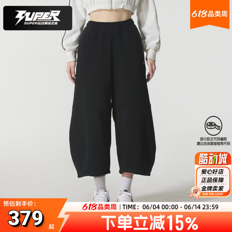 耐克裤子女子宽松中腰加绒九分裤阔腿裤2026春季新款休闲针织长裤