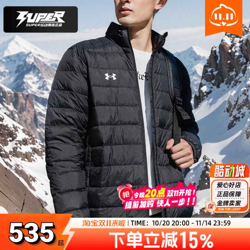 安德玛UA官方正品男女款羽绒服2025冬季新款保暖户外防风运动外套