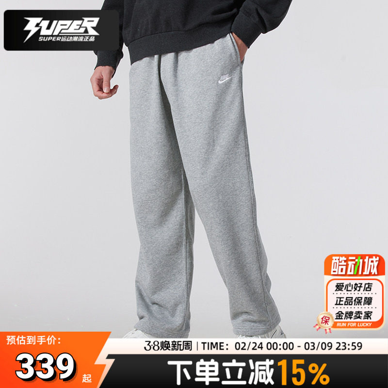 耐克正品灰裤子男士运动裤2026春新款针织休闲长裤法式毛圈直筒裤