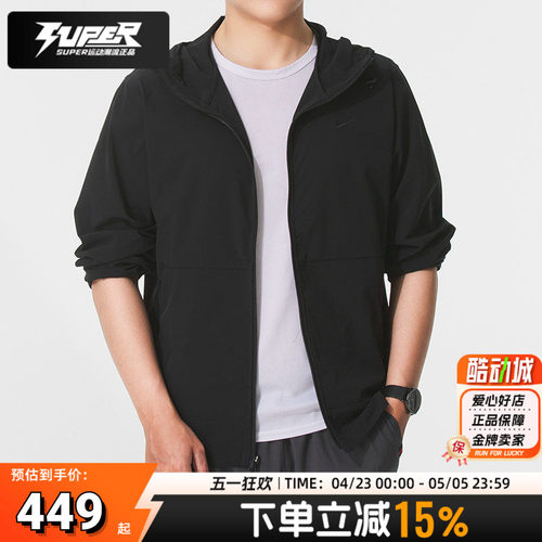 Nike耐克官方正品夹克男装2026春季新款运动服休闲宽松外套FB7552