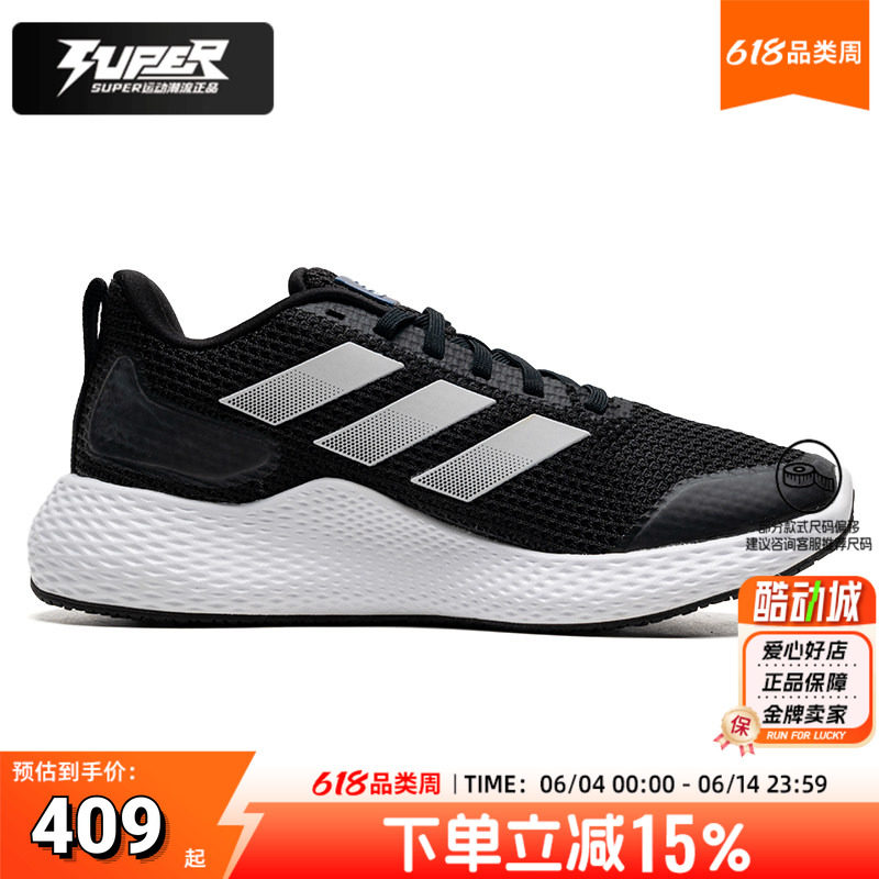 阿迪达斯2025秋季新款bounce黑白色男跑鞋缓震透气运动鞋慢跑鞋