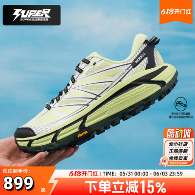 HOKAONEONEMafateSpeed2跑步鞋