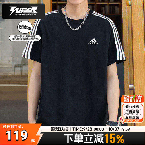 阿迪达斯新款跑步男2025春季短袖