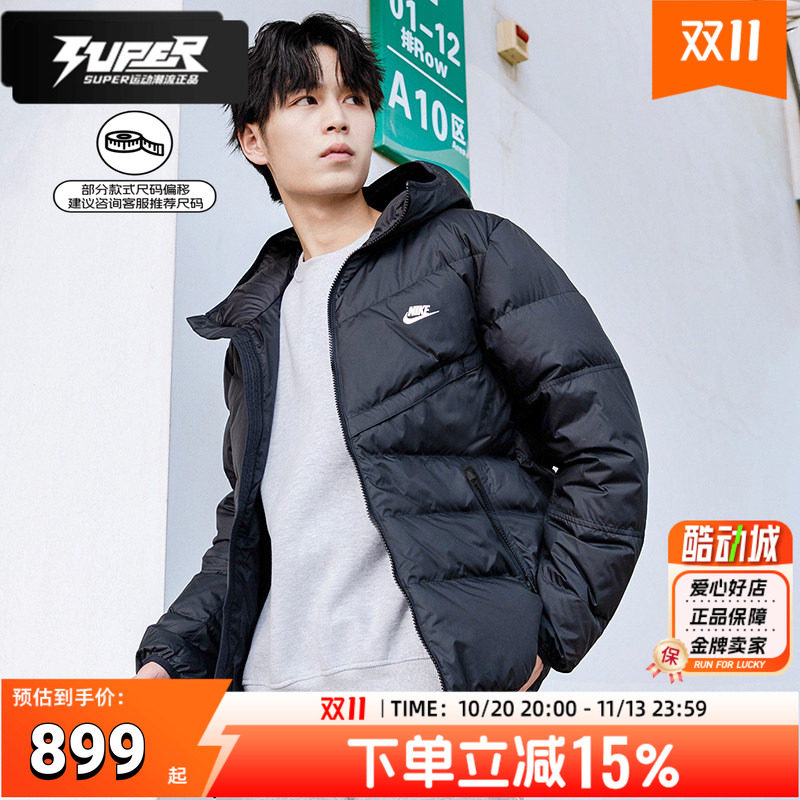 NIKE耐克正品短款轻薄羽绒服男装冬季新款男士连帽保暖夹克FB8178