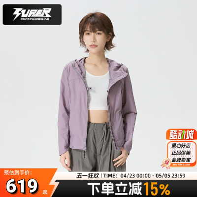 Columbia哥伦比亚女款皮肤衣外套2026春夏新款户外休闲夹克WR7311