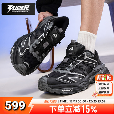 阿迪达斯老爹鞋男鞋女鞋2025新款轻便厚底潮流机甲鞋运动鞋休闲鞋