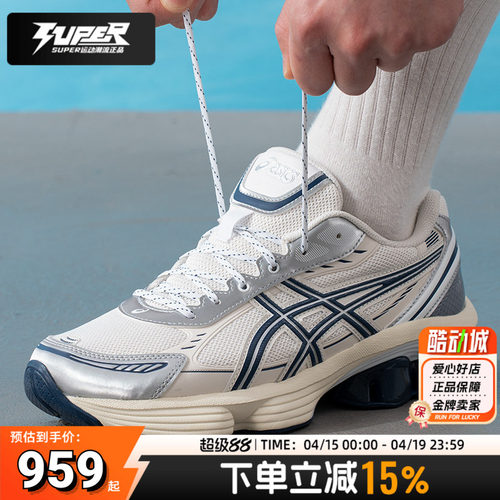亚瑟士休闲鞋男2026新款运动鞋GEL-KINETIC FLUENT复古网面老爹鞋