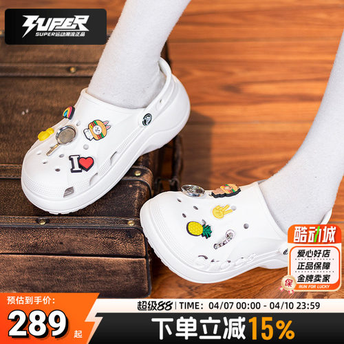 卡骆驰洞洞鞋女鞋夏季新款户外厚底透气包头拖鞋沙滩鞋运动凉鞋女