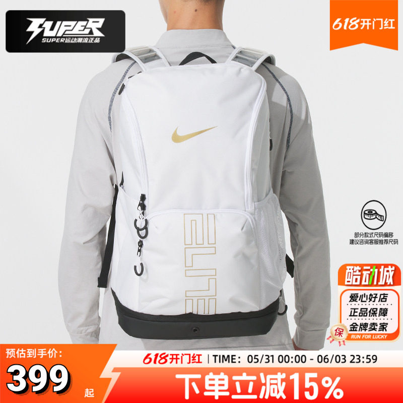 耐克双肩背包男女同款AirMax肩带运动收纳包学生书包休闲包HM9965