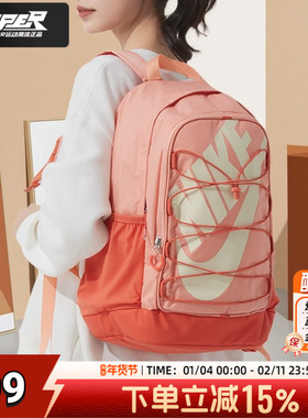 耐克正品Hayward 背包男女同款2025新款运动包大容量橙色双肩包潮