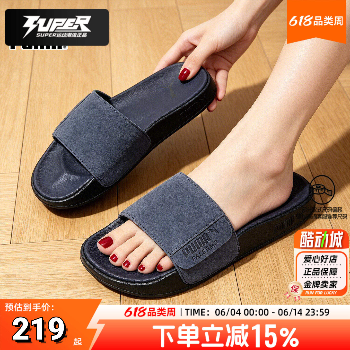 PUMA彪马运动拖鞋男鞋女鞋2026夏季新款透气轻便沙滩鞋灰色一字拖