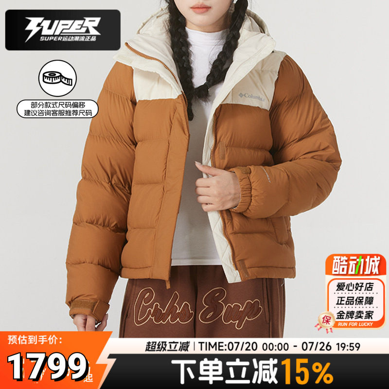 Columbia哥伦比亚羽绒服女装700蓬鹅绒保暖拒水连帽外套羽绒夹克