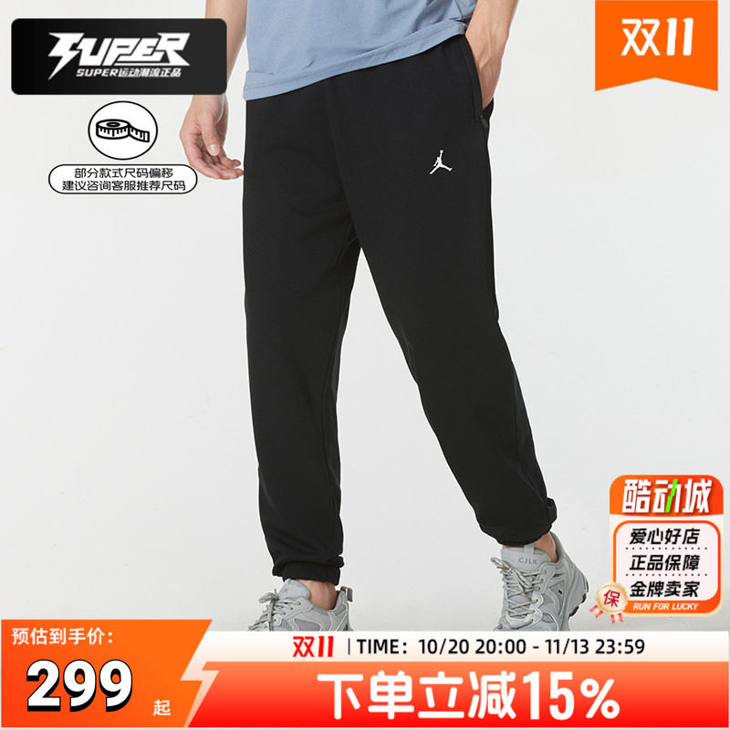 耐克NIKE官方正品男裤新款运动裤胶印LOGO毛圈内里束脚针织长裤潮