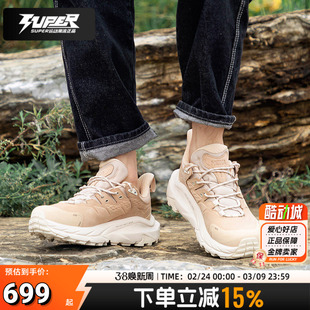 HOKA官方Kaha2卡哈2防水徒步鞋防滑登山鞋男鞋女鞋户外运动缓震鞋