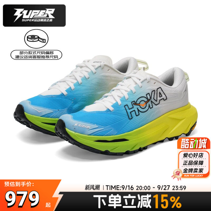 Hoka男鞋马法特5夏季越野跑鞋图片