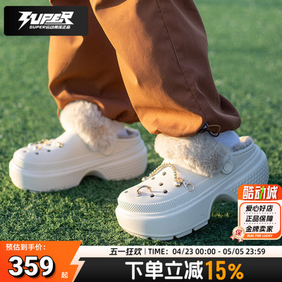 卡骆驰加绒洞洞鞋官方正品男鞋女鞋雪屋暖棉Clog厚底增高休闲拖鞋