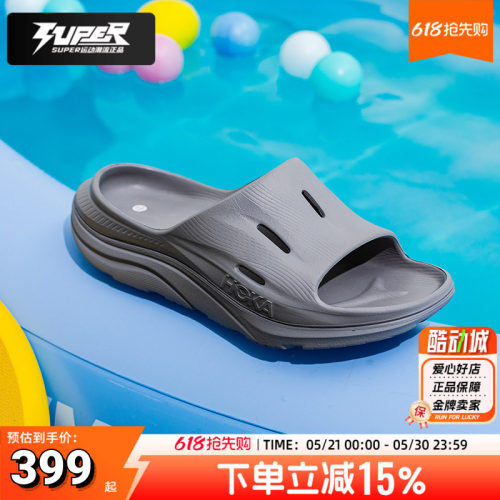 HOKA拖鞋男女鞋奥拉3舒缓凉拖ORA Recovery沙滩鞋运动拖鞋一字拖