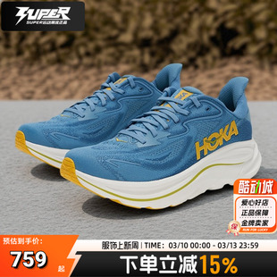 HOKA正品克利夫顿Clifton10男士跑步鞋 秋季新款竞速训练运动鞋男