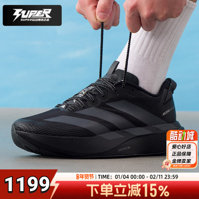 阿迪达斯跑步鞋男鞋ADIZERO EVO SL ATR轻便减震潮流运动鞋训练鞋