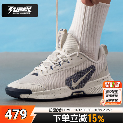 耐克正品男跑步鞋JUNIPERTRAIL3 2025秋新款透气低帮运动鞋FQ0904