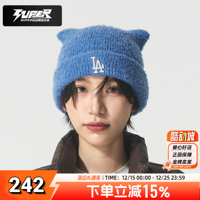 MLB儿童绒线帽2025冬季新款时尚保暖针织帽子刺绣猫耳休闲套头帽